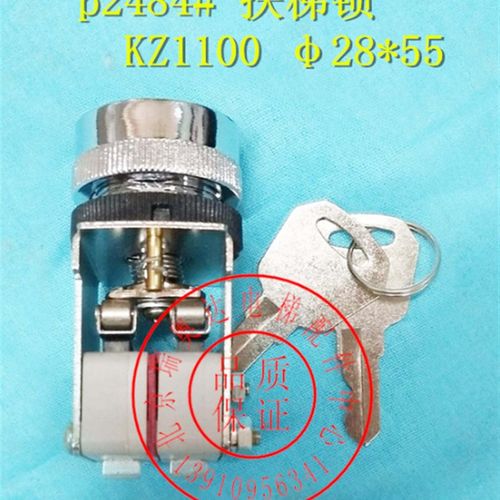 自动扶梯电锁KZ110n0 扶梯锁 扶梯电源锁 自动扶梯钥匙开关KZ1100