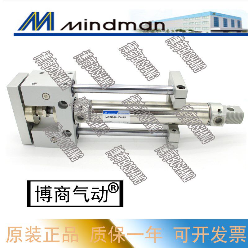 台湾金器气缸MGTX63-15-50-75-100-15C0-200-300-400-450-500-RP