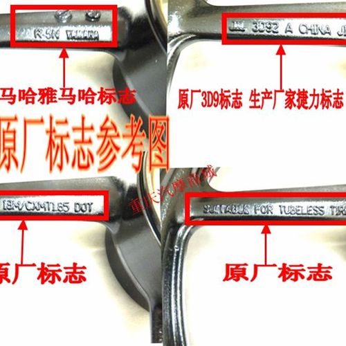 雅马哈摩托车配件YBR12r5天剑K天戟天隼JYM125前后轮毂铝轮钢圈