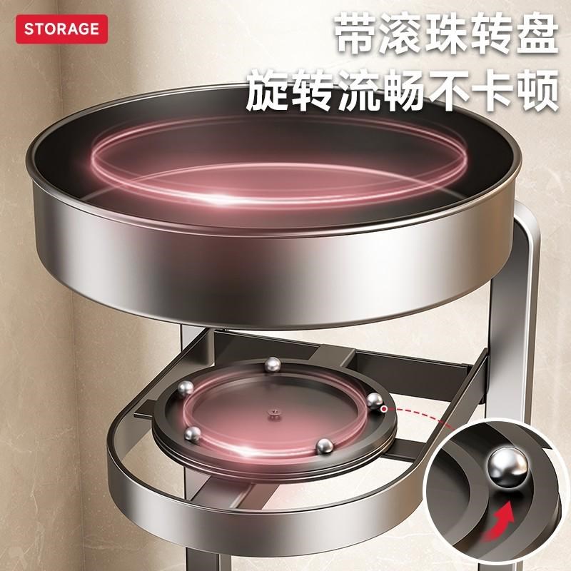 旋转调料品置物架厨房台面转角多功能G油盐酱醋收纳神器托盘碳钢