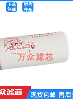 替代英格索兰螺杆式空压机滤芯2211x9168 22119176 24900433