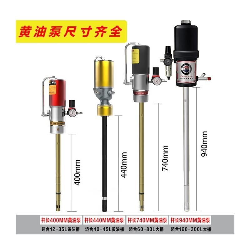 科球高压气动黄油i机头黄油泵注油器200L黄油桶大头黄油V枪GZ-85B,五金/工具,润滑设备及工具,淘宝优惠券,粉丝福利购,淘宝优惠卷
