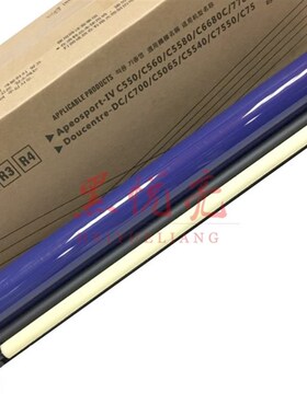 施乐 DCC700 550 560 5000 6y000 5540I 6550I 7550I硒鼓组件 套