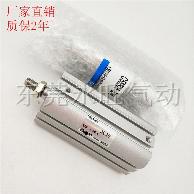 SMC型薄型气缸CD55/C55B4q0-10 10M 20 20M 30 30M 40 40M 50 50M