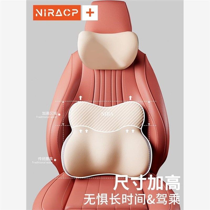 汽车腰靠开车久j坐神器驾驶座椅靠背车用腰垫车载靠垫腰部支撑腰,居家布艺,午睡枕,淘宝优惠券,粉丝福利购,淘宝优惠卷