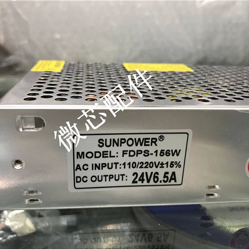 FDPS-156W开关电源24V6x.5A集中供电LED工控直流稳压灯带马达变压