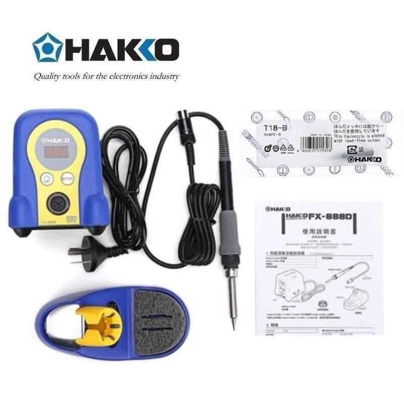 白光HAKKOFX888D65W拆消静电电焊台套装含FX888D一台和焊