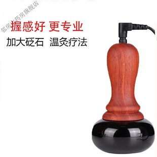 砭石温灸仪热敷扁石o太极球加热艾灸刮痧按摩器泛石能量矾石技师