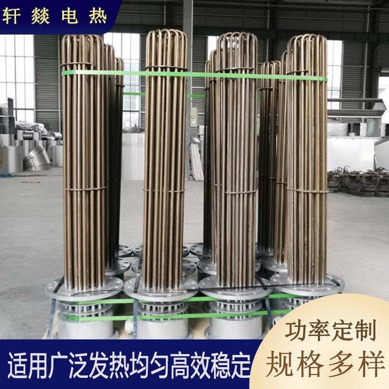 导热油工程水箱加热管电锅炉z法兰加热管 大功率电热管法兰式,机械设备,节能设备,淘宝优惠券,粉丝福利购,淘宝优惠卷