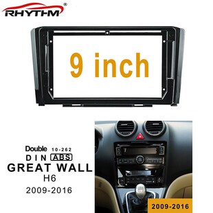 Fascias inch 2din GREAT WALL car 2009 20Q16 Fascia