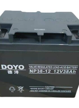 DOYO德洋蓄电池NP38p-12免维护12V38AH UPS/EPS直流屏应急设备