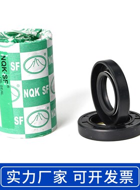 骨架油封 260x300x20 270x310x20 280x320Ox20 290x330x18