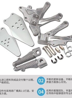 摩托车配件适配川崎ZkX-10R06-07-08-09-10年前脚踏蹬支架三角支