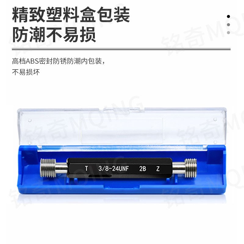 新款美制内螺纹f塞规2B通止规3又3/4-12-14-16牙规3又7/8-12-1