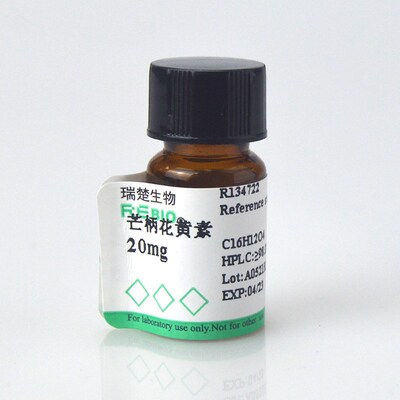标准品 芒柄花黄素 iCAS 485-72-3 20mg REBIO R130273  包邮
