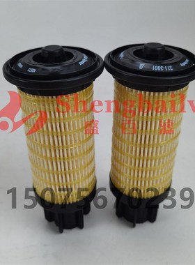 311-3901 3113901w挖掘机3577745油水分离器柴油滤清器滤芯