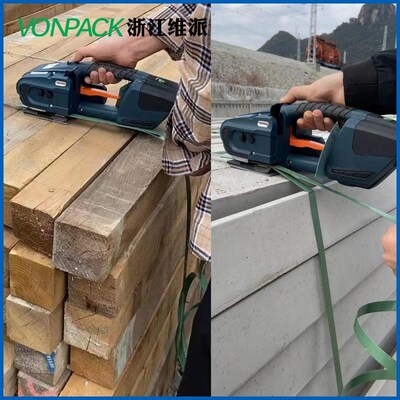 手提式打包机塑钢带全自动捆扎机PET储电式热Q熔电动打包机JDC