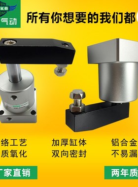 旋转下压转角气缸 ACjKL ACKDL ACKR ACKDR25 32 40 50 63X90*180