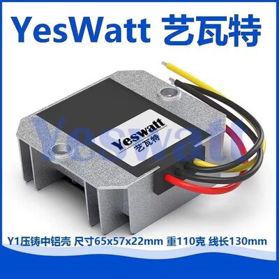 12V转19V24V转36V48V60VC72V车载电源转换器直流升压器模块电源
