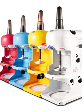 奶茶店设备商用雪k绵绵688机刨机冰机全自动花碎冰冰带罩美规可定