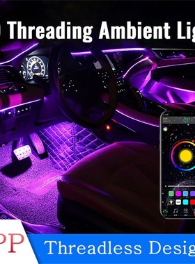 6Pcs Wireless NO Threading Czar Ambient Light APP Control 64