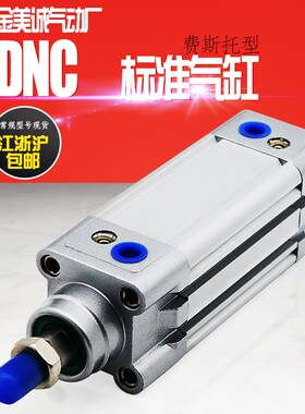 标准气缸SE-100X25*30*40X50X63X75X100X125*15P0*200*250-300-S