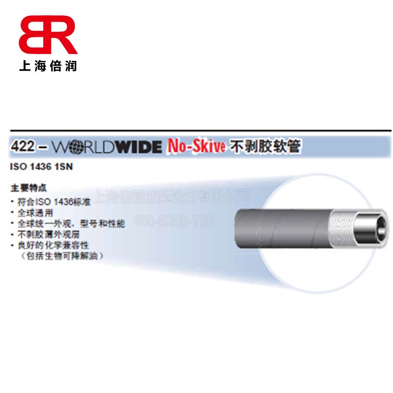 派克PARKER 422系列EN 853 1SN  SAE100R1AT W一层钢丝高压软管