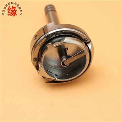 双针车大旋梭海菱GC20518-vB标准GC20606大梭床20618旋梭轴有油槽