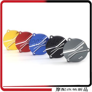 maxsym 500 配件 三阳tl500f改装 发动机 改装 专用品 齿轮盖 件