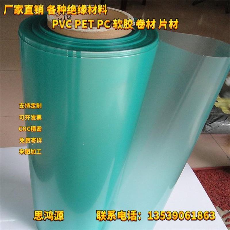 PC高透明胶片透明PVC片材PP磨砂半透明硬薄片相框硬质窗口胶片