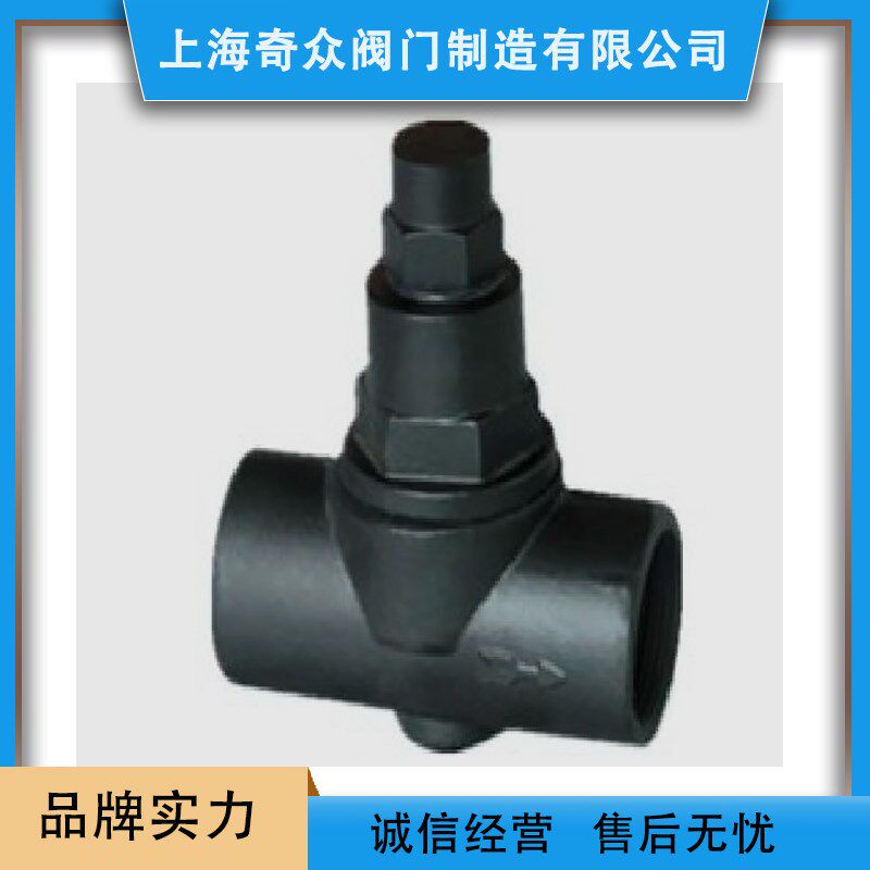 TB型双金属片蒸汽疏水阀 法兰锅炉蒸汽防腐锻Z钢DN50