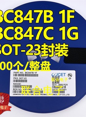 贴片三极管BC846A/B BC847A/B/C丝印1DA/1B/1E/1F/1G SOT-23 整盘