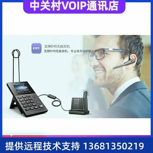 T23P 亿联IP电话d机亿景SIP T21PE2 T21E2 T23G T19PE2