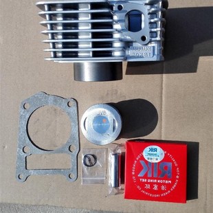 3A套缸气缸汽缸活塞 JYM12H5 活塞 YB125S 适用建设雅马哈天戟