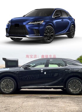 适用于23款雷克萨斯RX改w装车身防撞饰条 车门边条装饰亮条贴片