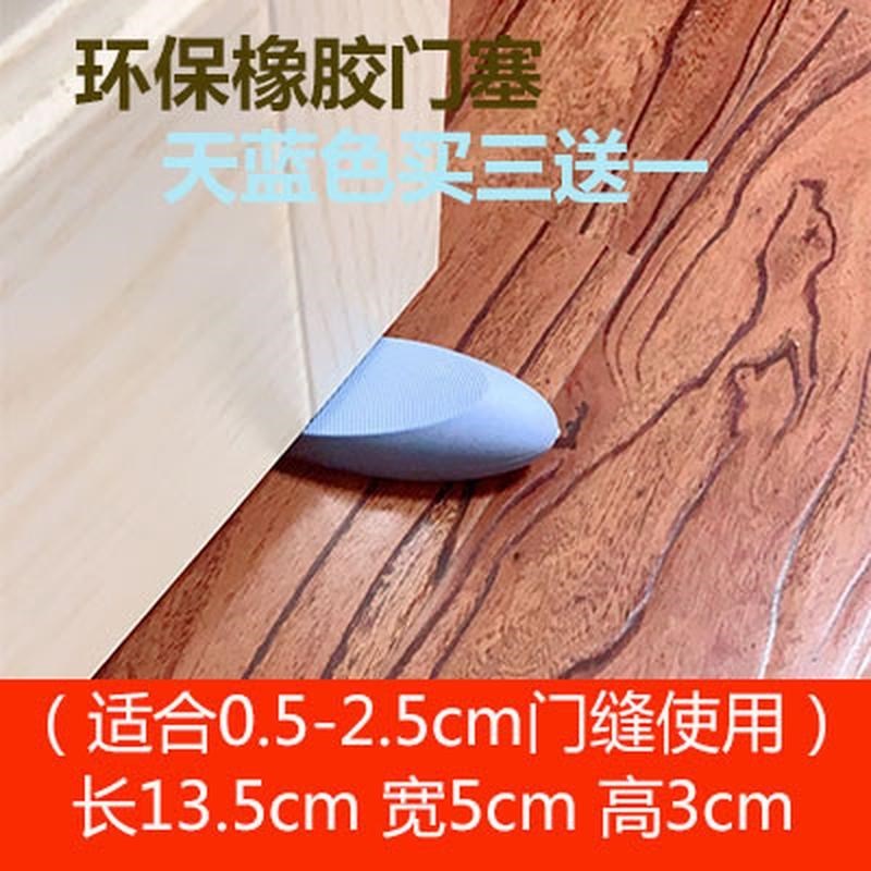 新款儿童防夹手塞防风安全门门挡免打孔门M碰橡胶门阻顶门器门把