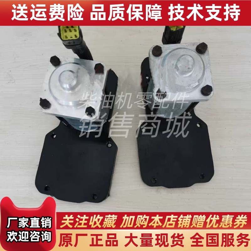 上海云飞船用柴油发动机执行器Y.D923E