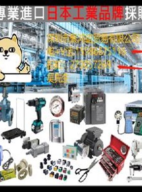 HAKKO八光/加热棒/发热管HLC2204S/HLC2458S/ HLE22S01S/HLE2808S