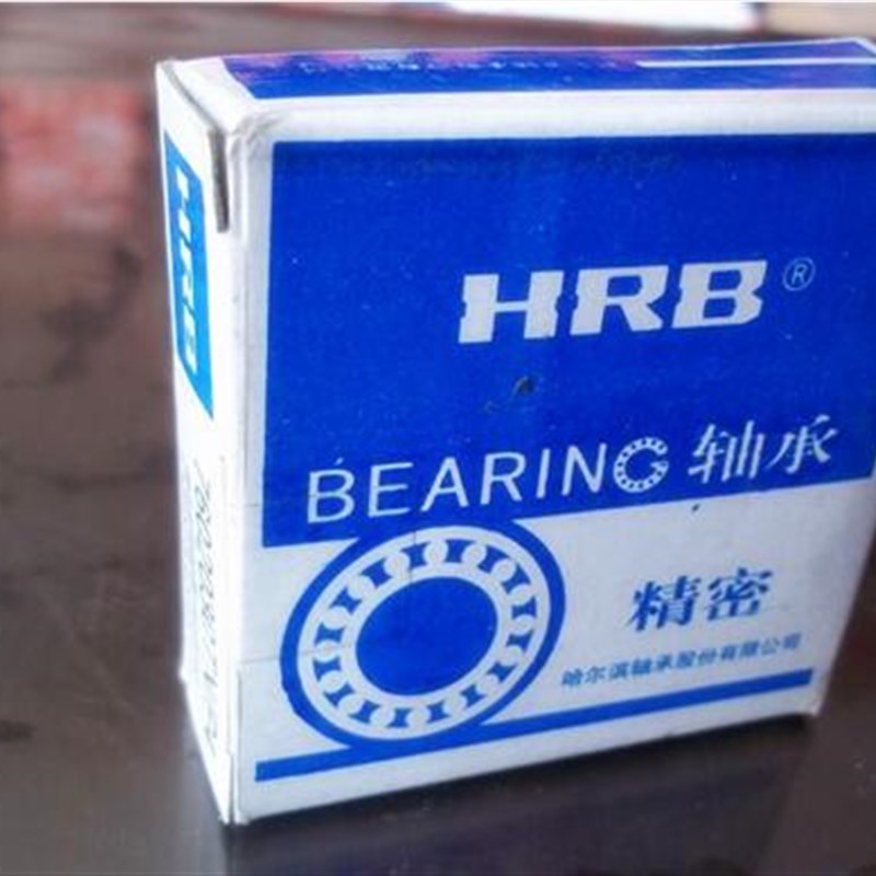 哈尔滨轴承 HRB轴承 黄铜架子 7315CM 7315ACM 66315U 75*160*37