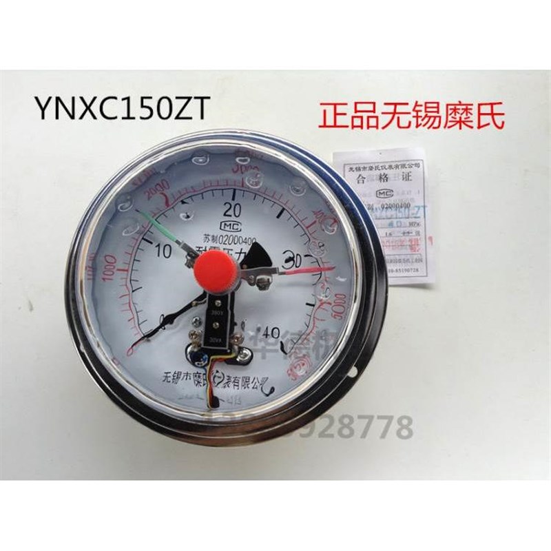 无锡糜氏 充油 抗震 电接点压力表 轴向 YNXC150ZTX - 40*