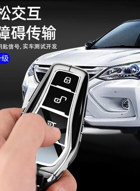 2025新款d比亚迪秦plusdmi钥匙套21/23/24/25款秦plus专用车壳扣