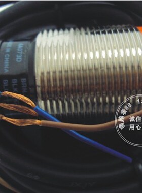 [开增票包邮] 奥j托尼克斯Autonics 电感式接近开关 PR30-15DP2