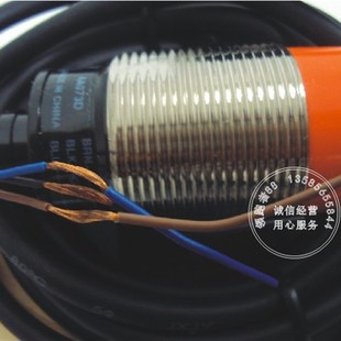 奥j托尼克斯Autonics 包邮 电感式 接近开关 15DP2 PR30 开增票