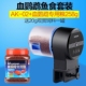 自动喂鱼器自动智能n投食圈水族箱食器大型全自动喂食器鱼缸