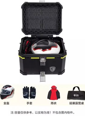 5成威AT3铝合金尾箱行李o收纳箱PCX160UHR150UY125SR鸿电动车尾箱