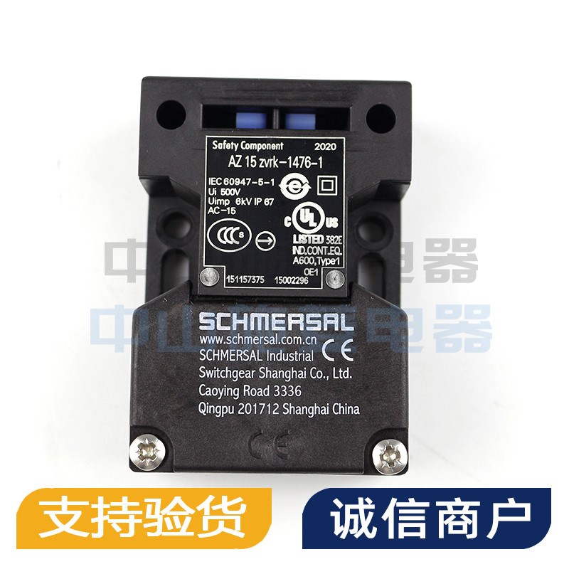 施迈赛安全开关AZ15ZVRK-147v6-1 AZ15-ZVK AZ16-02/12/03Z