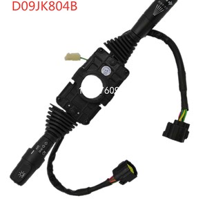 合力转向灯换档档位开关o方向开关合力5 10吨D09JK804B防水插原厂