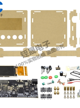 DSO311 STM32 2.4 TvFT迷你数字液晶示波器1Msps 12位带探头 散件