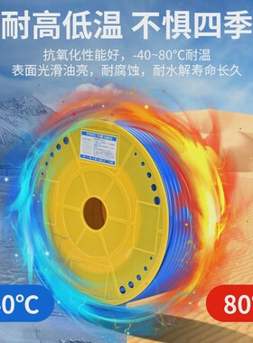 气动PE气管8*g5软管8mm空压机风管4*2.5/6*4/10*6.5/16*12*8耐腐