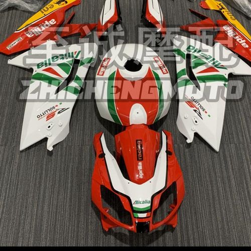 适用于阿普利c亚 RS4 125 06-07-08-09-10-11年 全车板FAIRING外